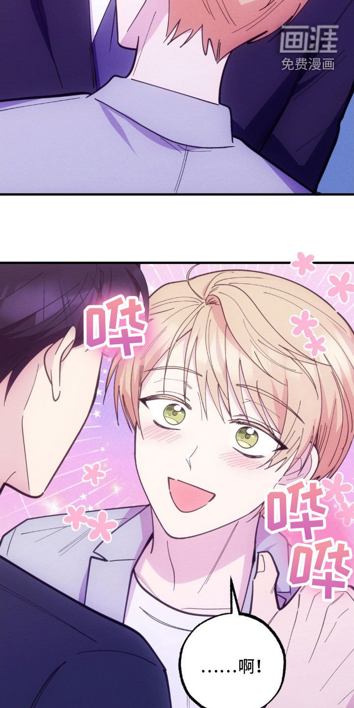 第41章：愚钝