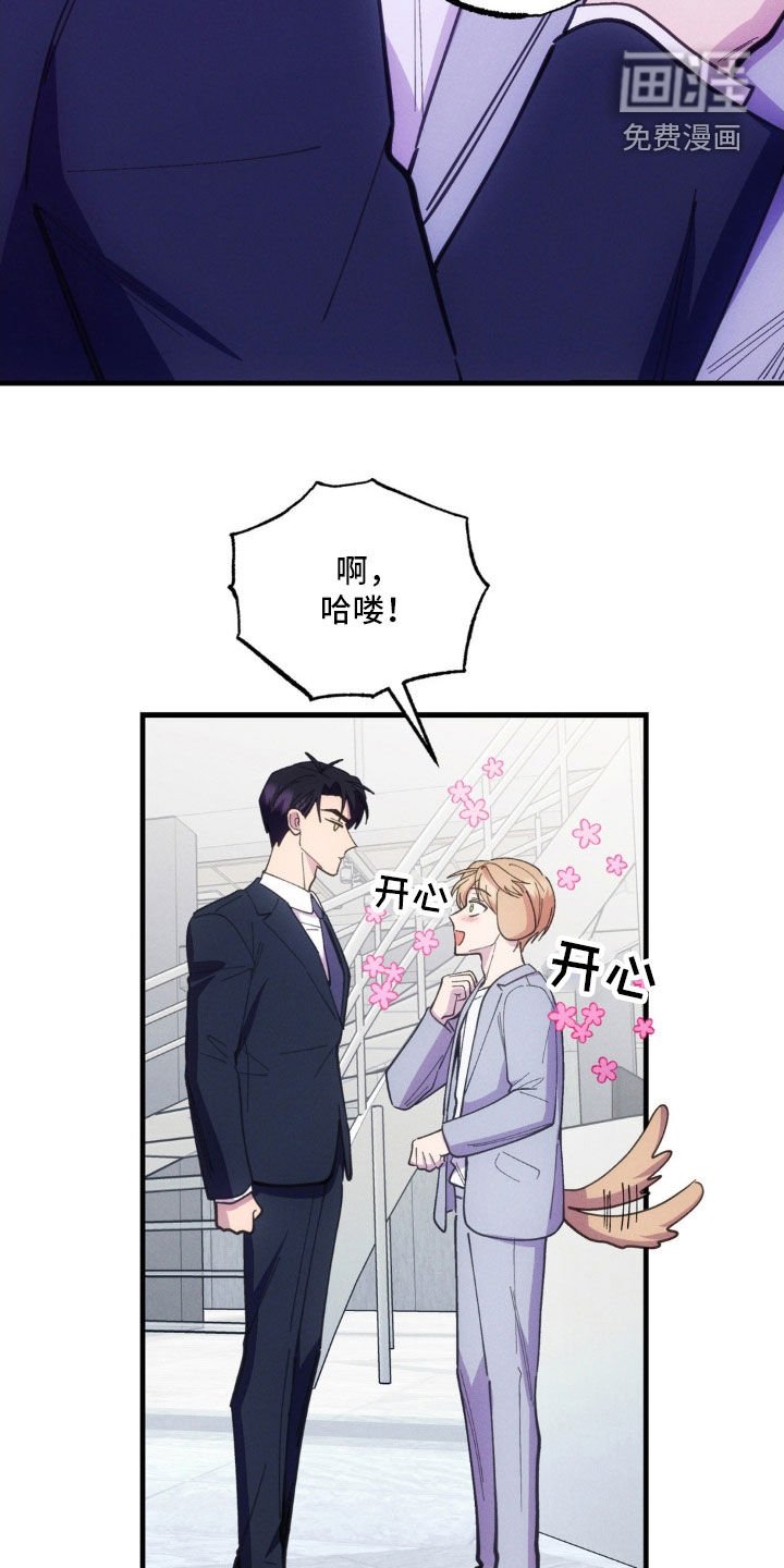 第41章：愚钝