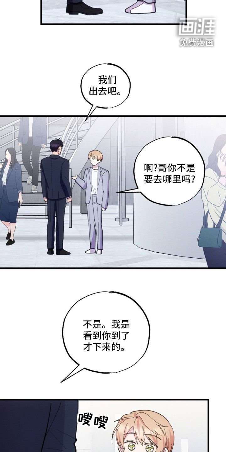 第41章：愚钝