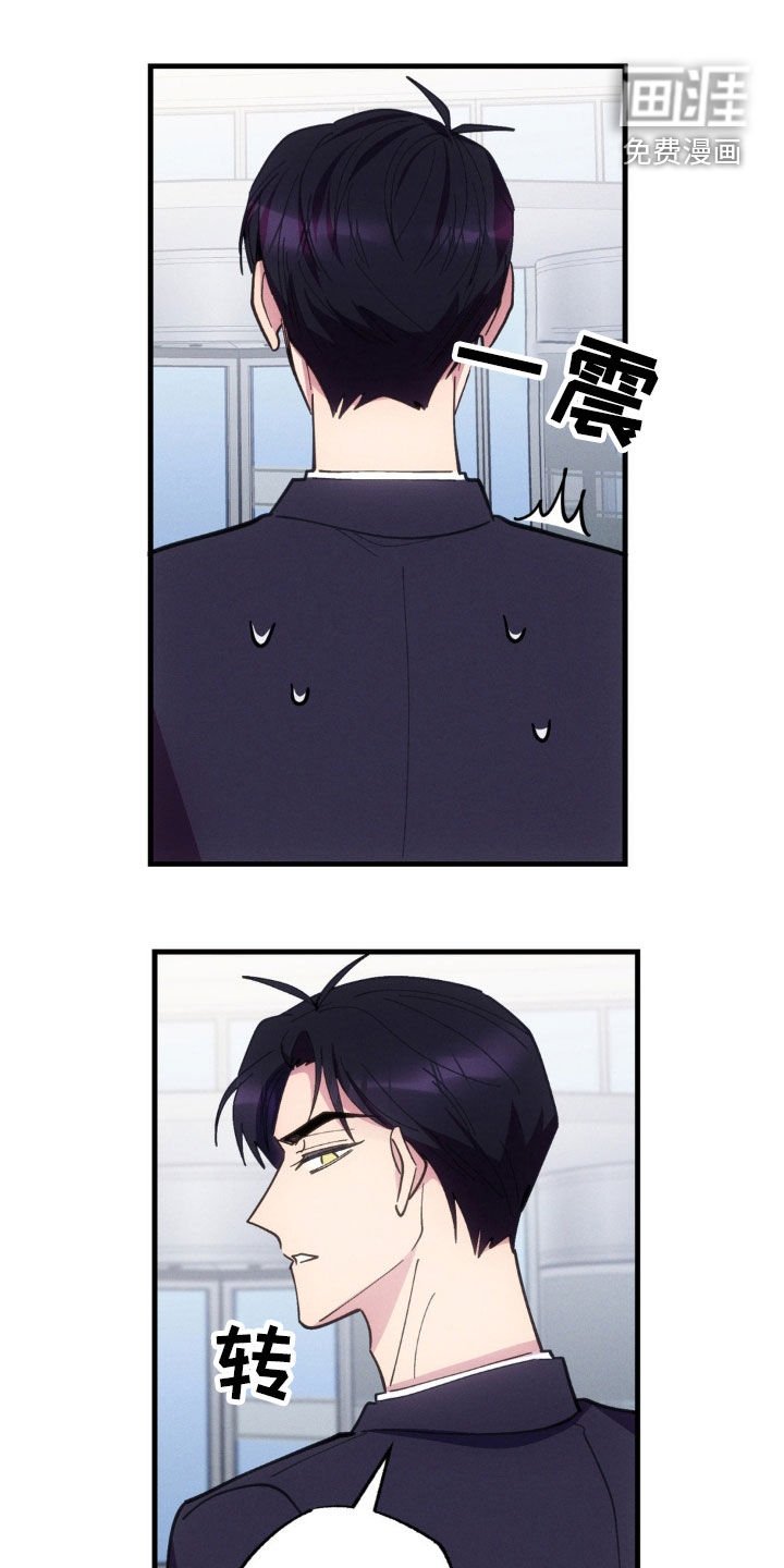 第41章：愚钝