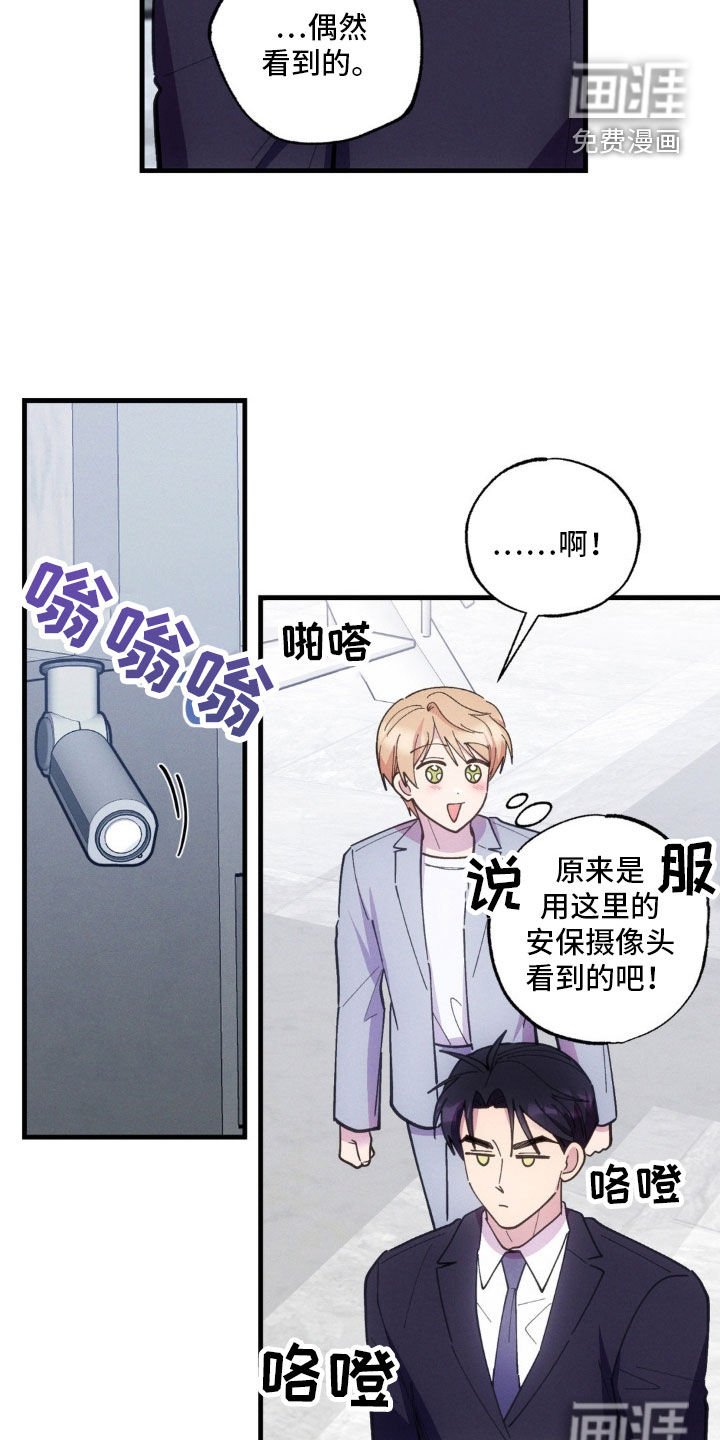 第41章：愚钝