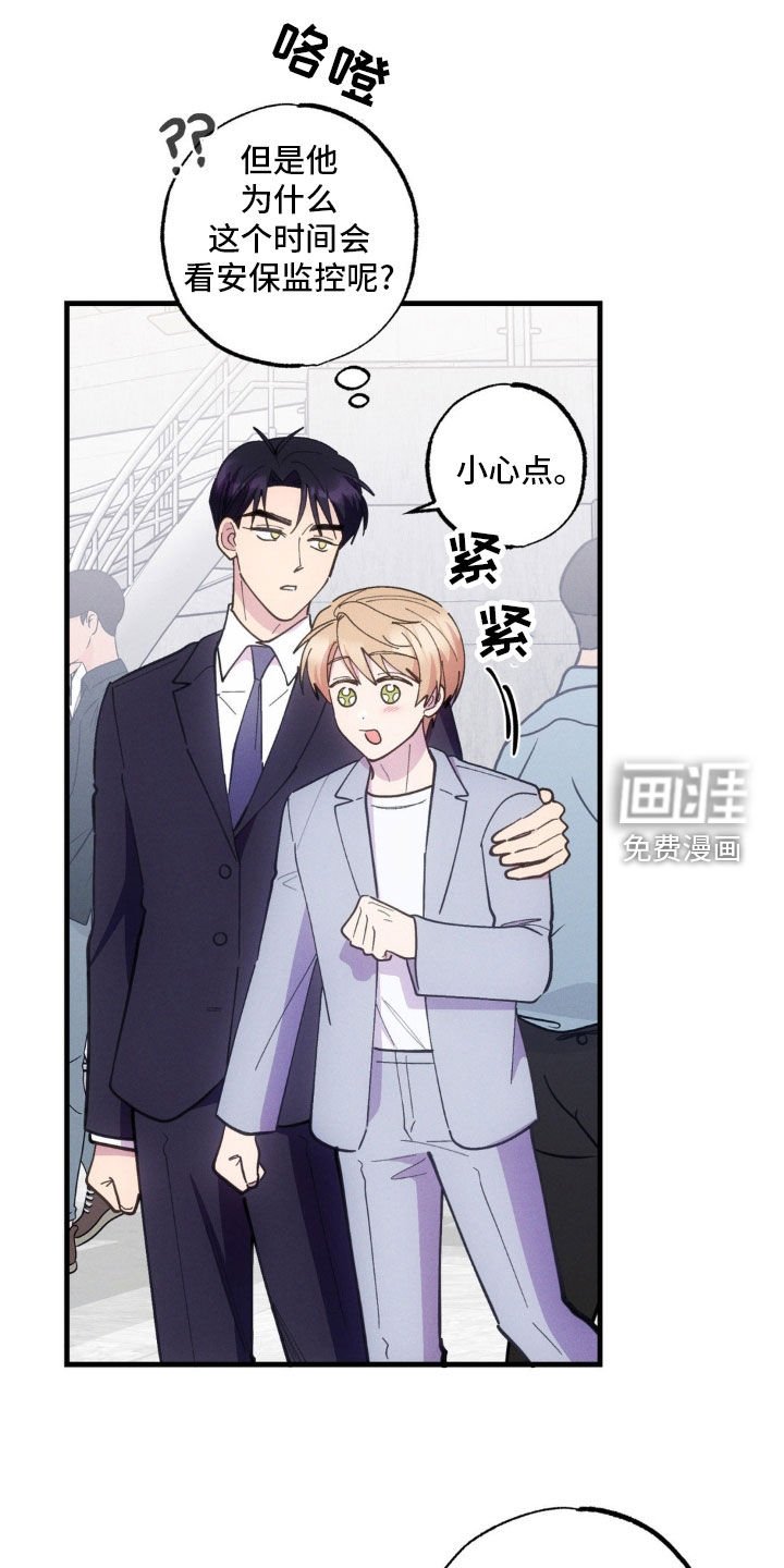 第41章：愚钝