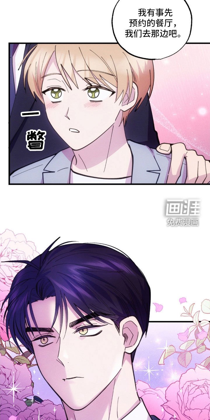第41章：愚钝