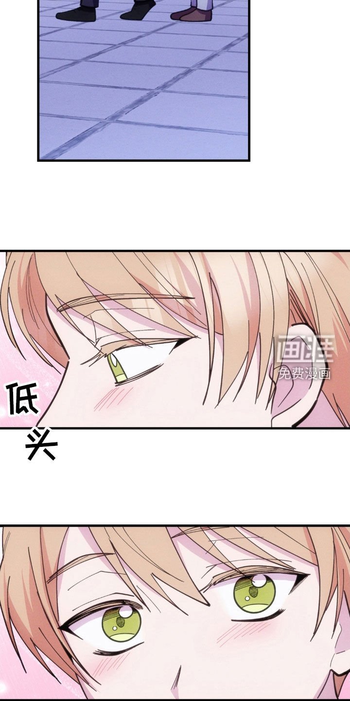 第41章：愚钝