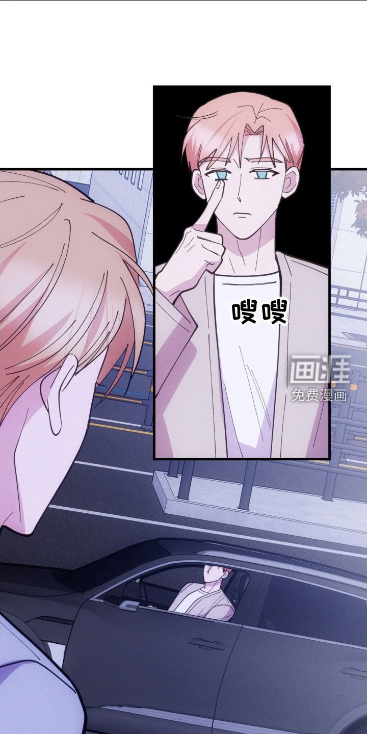 第41章：愚钝
