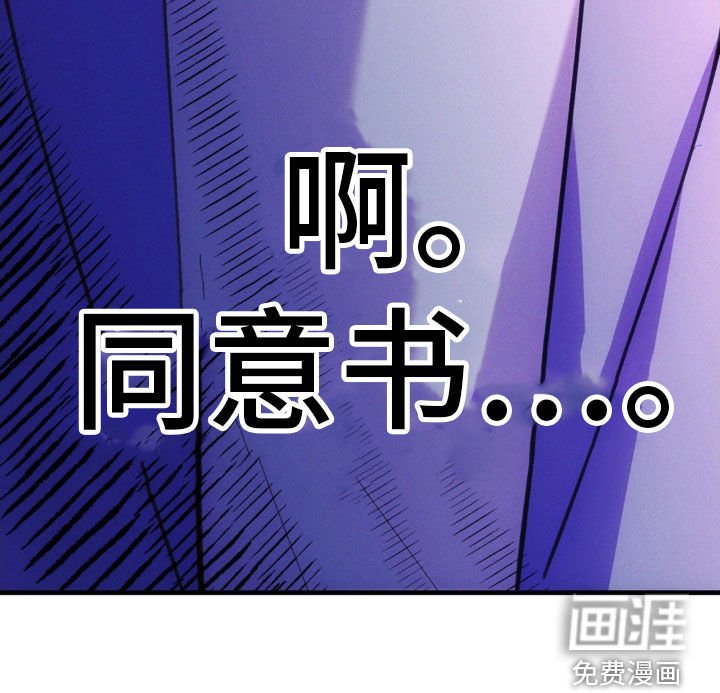 第41章：愚钝