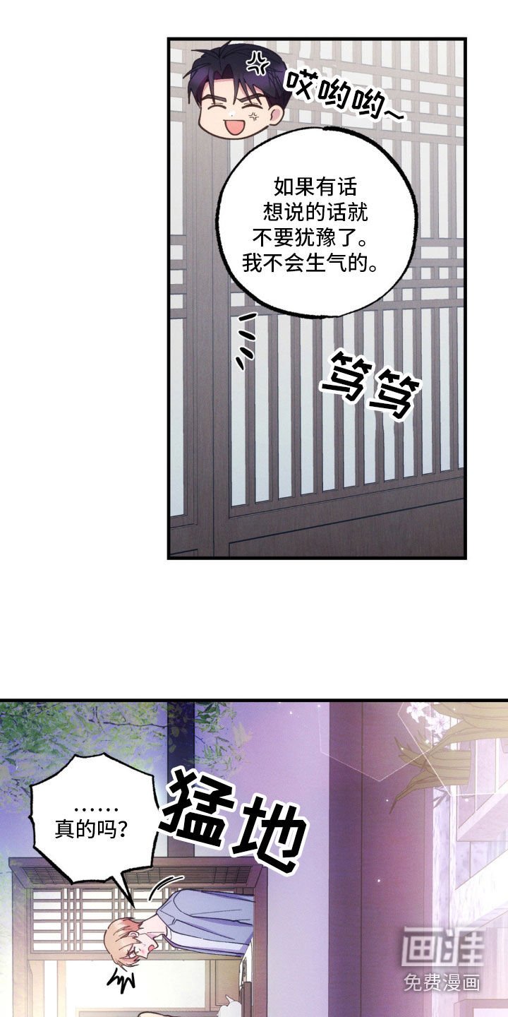 第43章：绝对不会