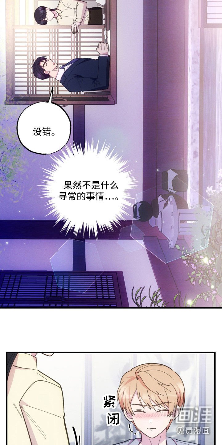 第43章：绝对不会