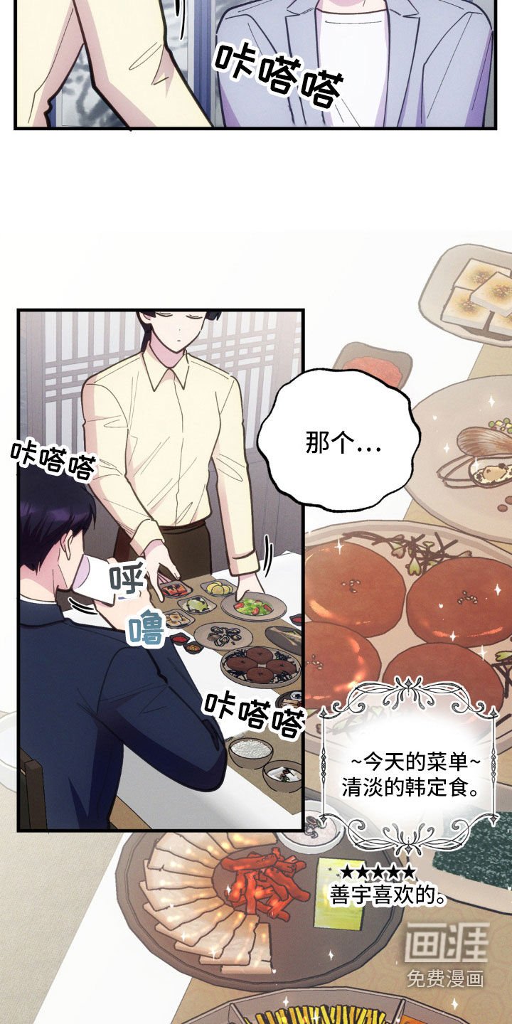 第43章：绝对不会