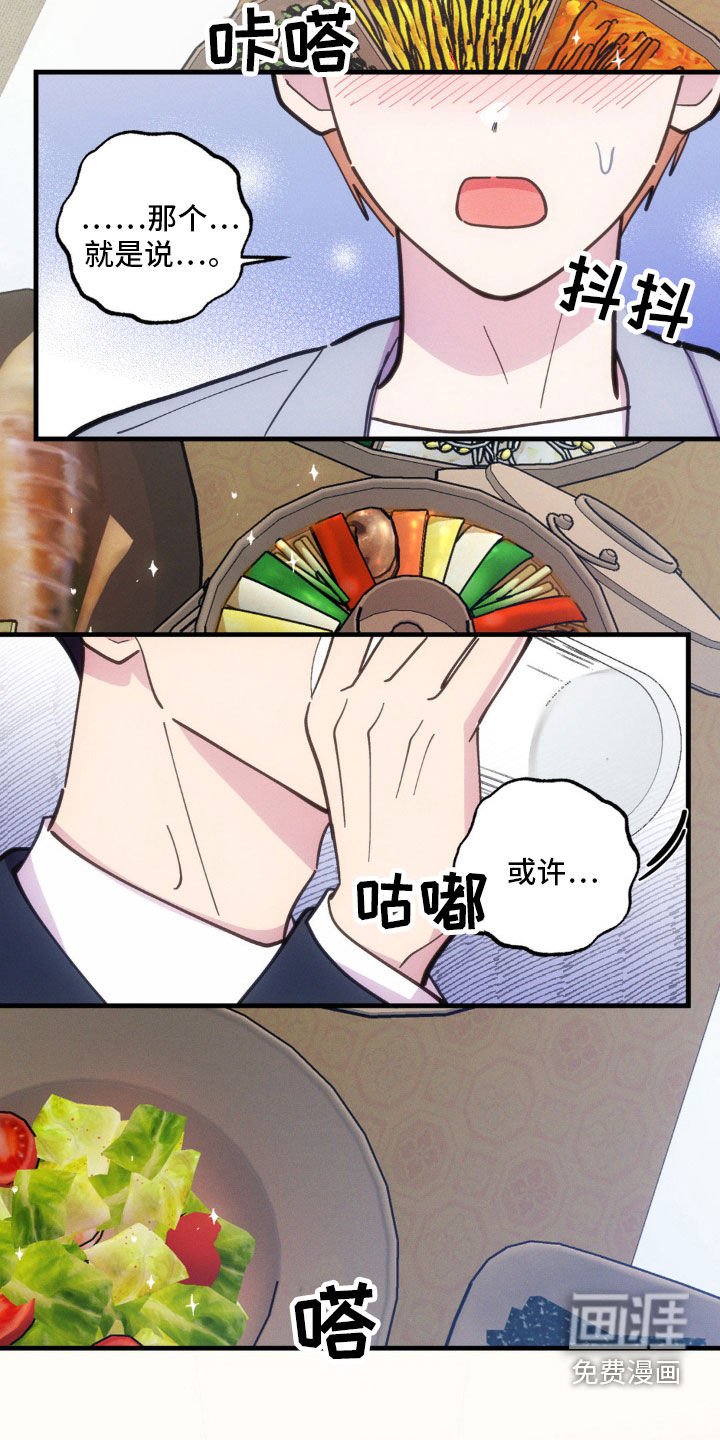 第43章：绝对不会