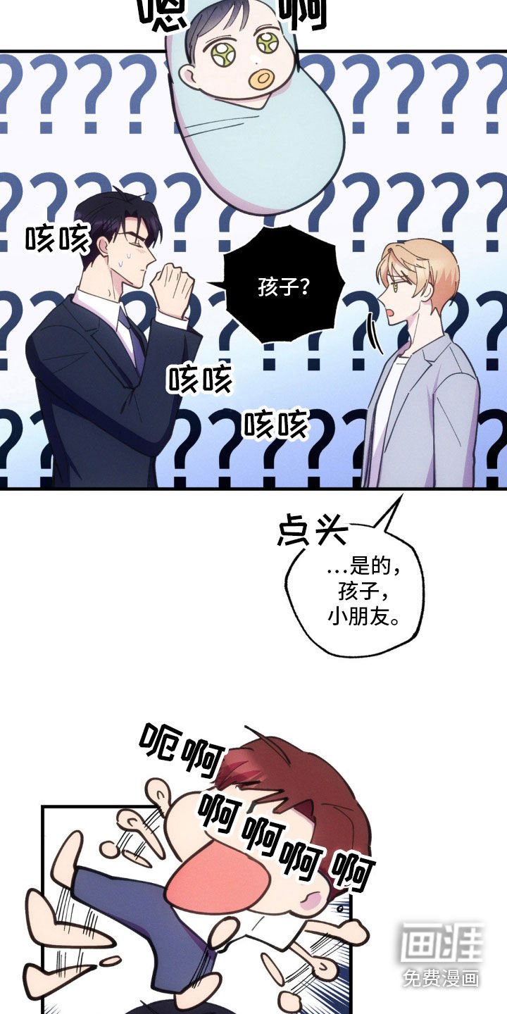 第43章：绝对不会