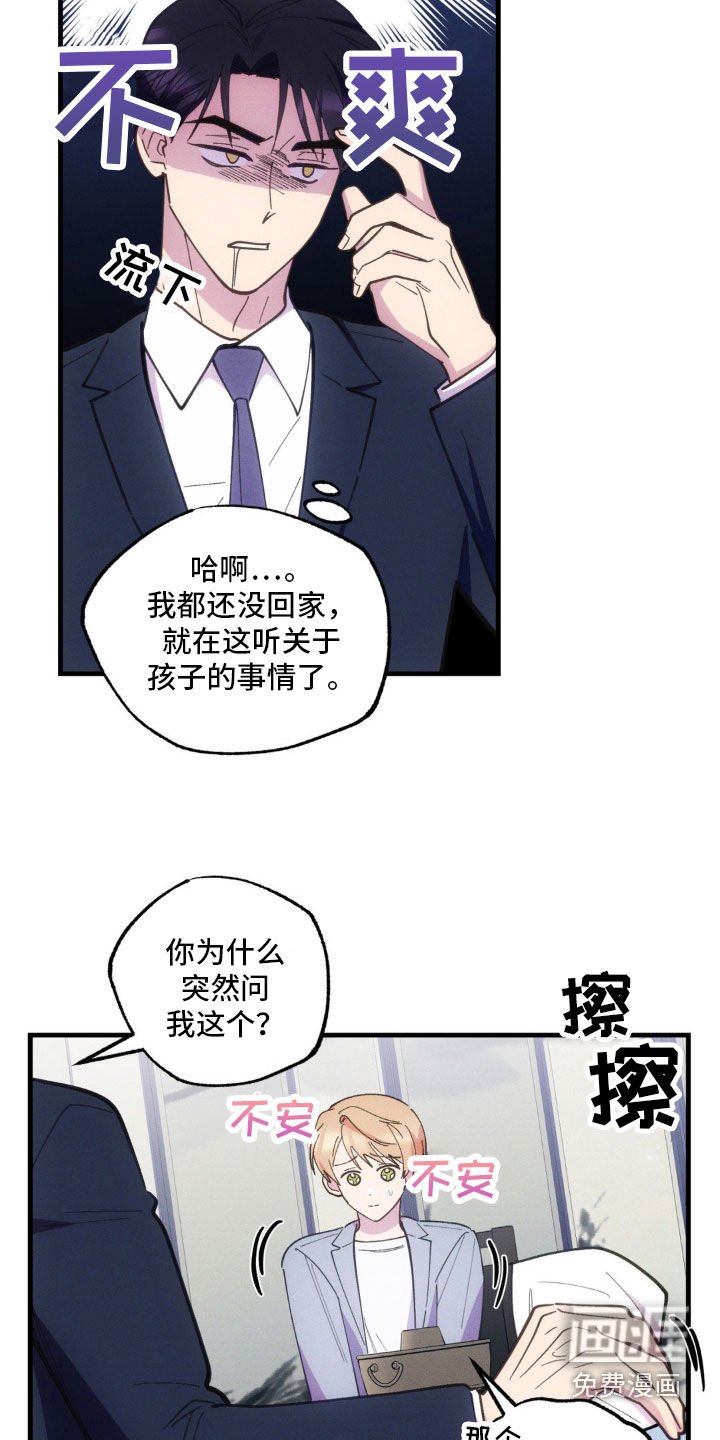 第43章：绝对不会