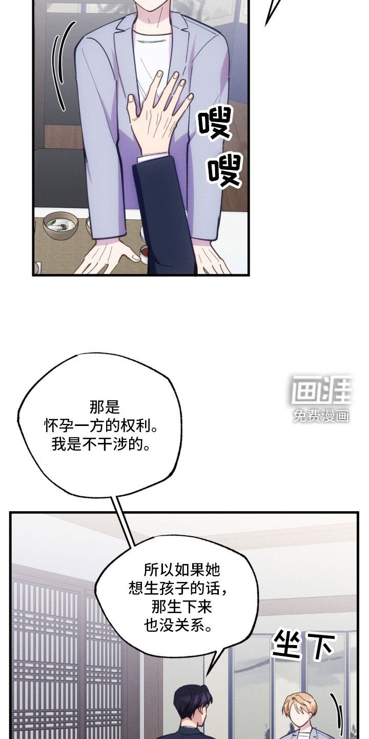 第43章：绝对不会