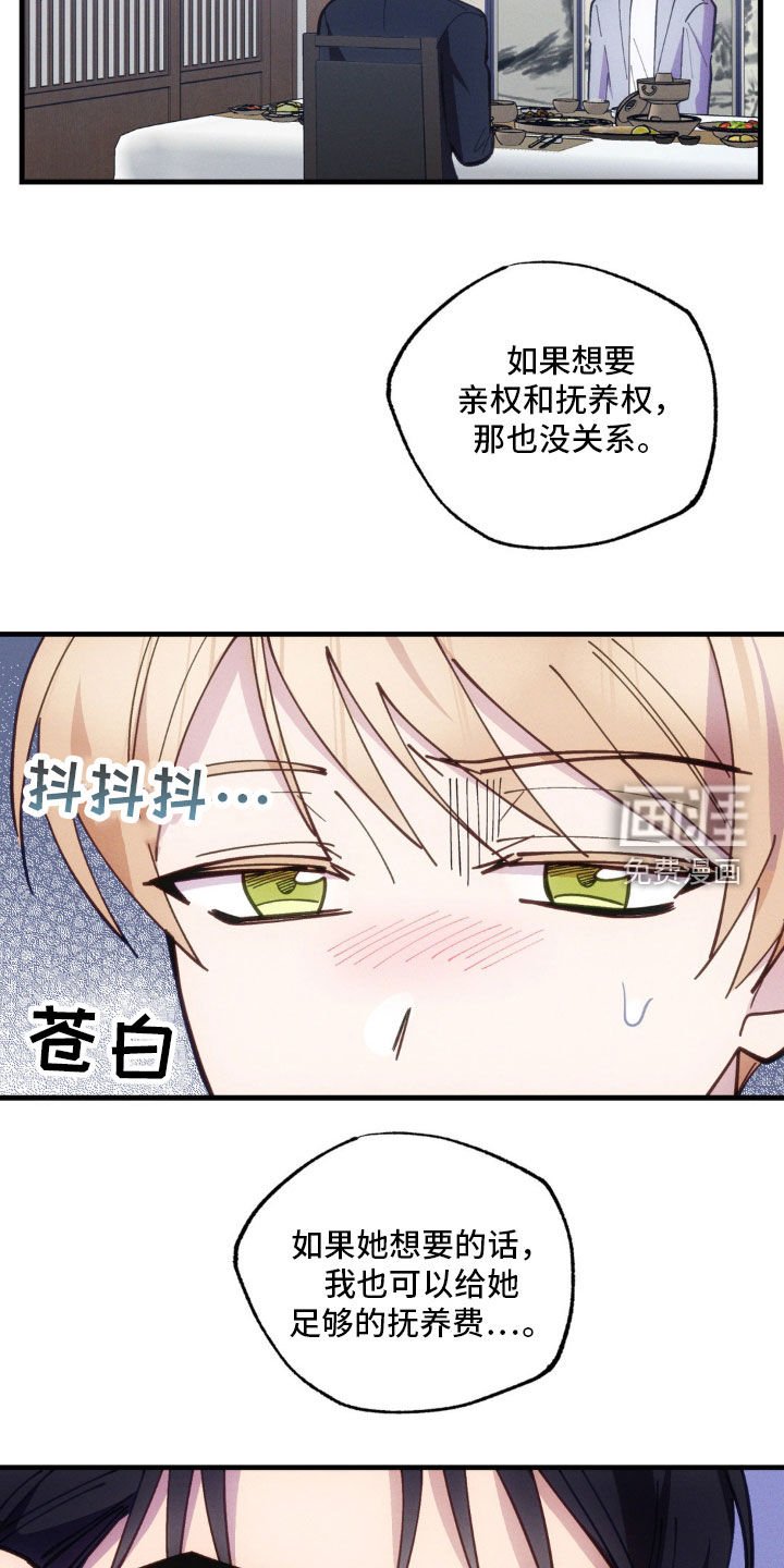 第43章：绝对不会