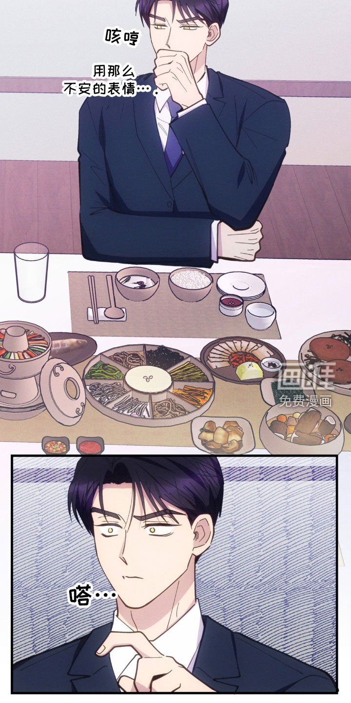 第43章：绝对不会