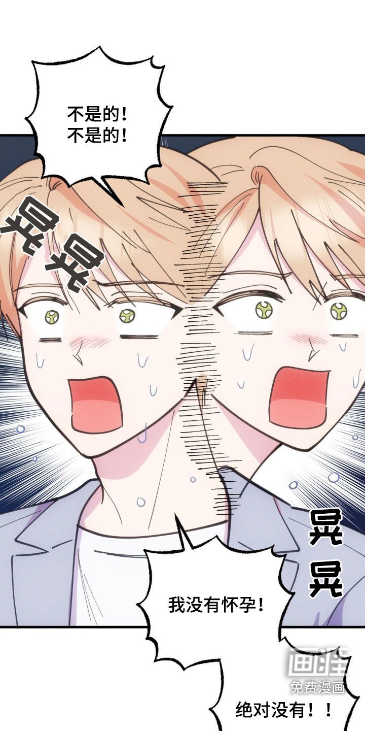 第44章：法庭上见