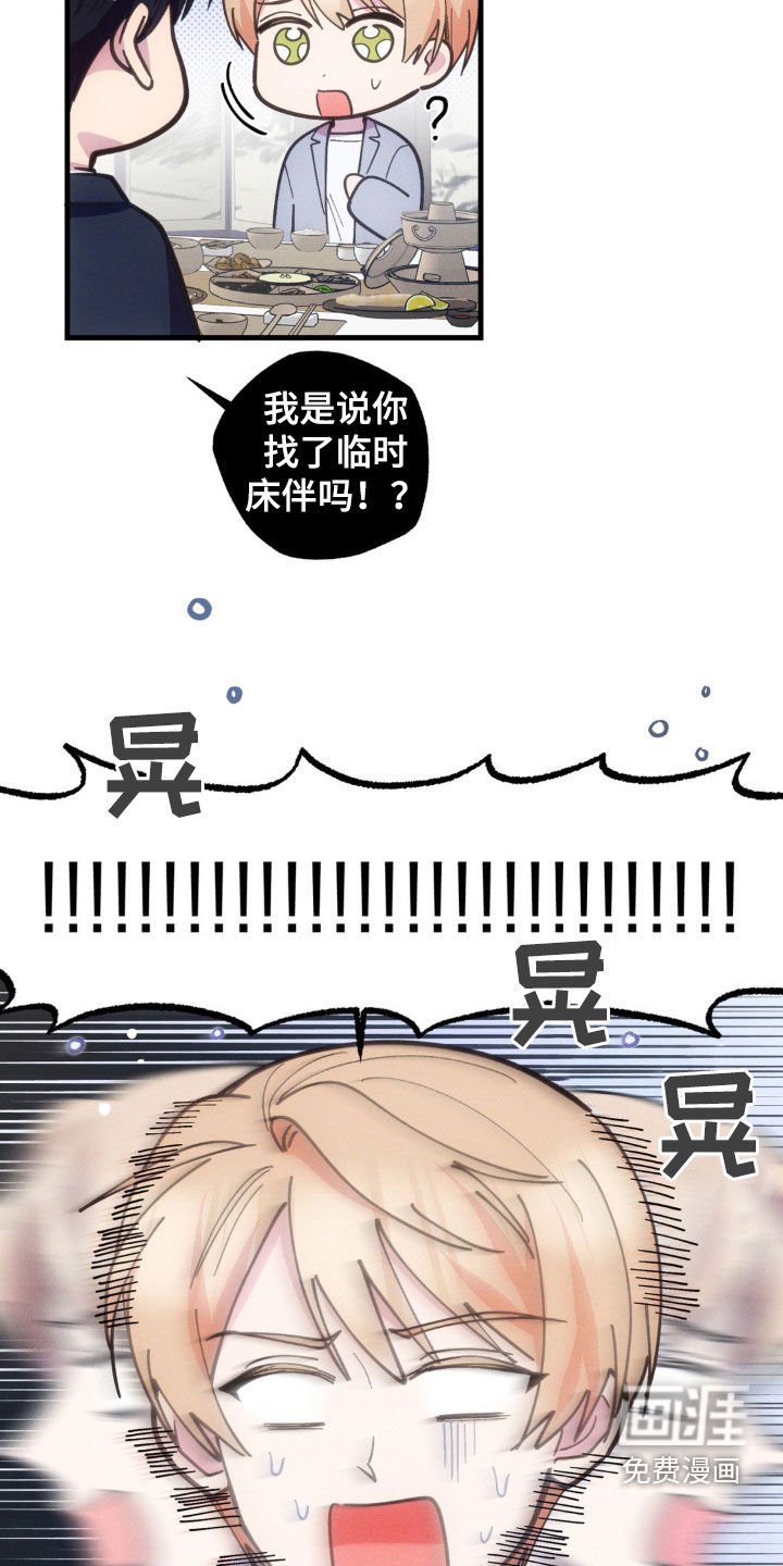第44章：法庭上见