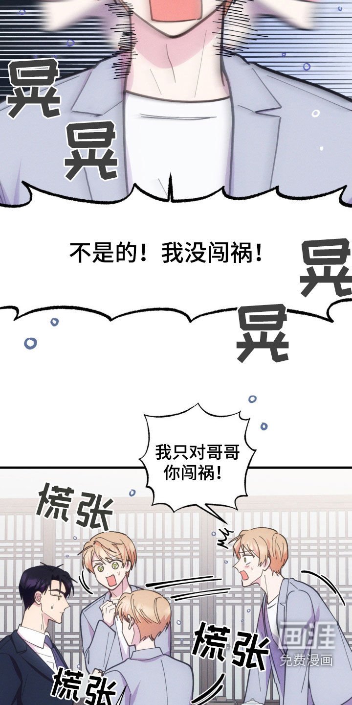 第44章：法庭上见