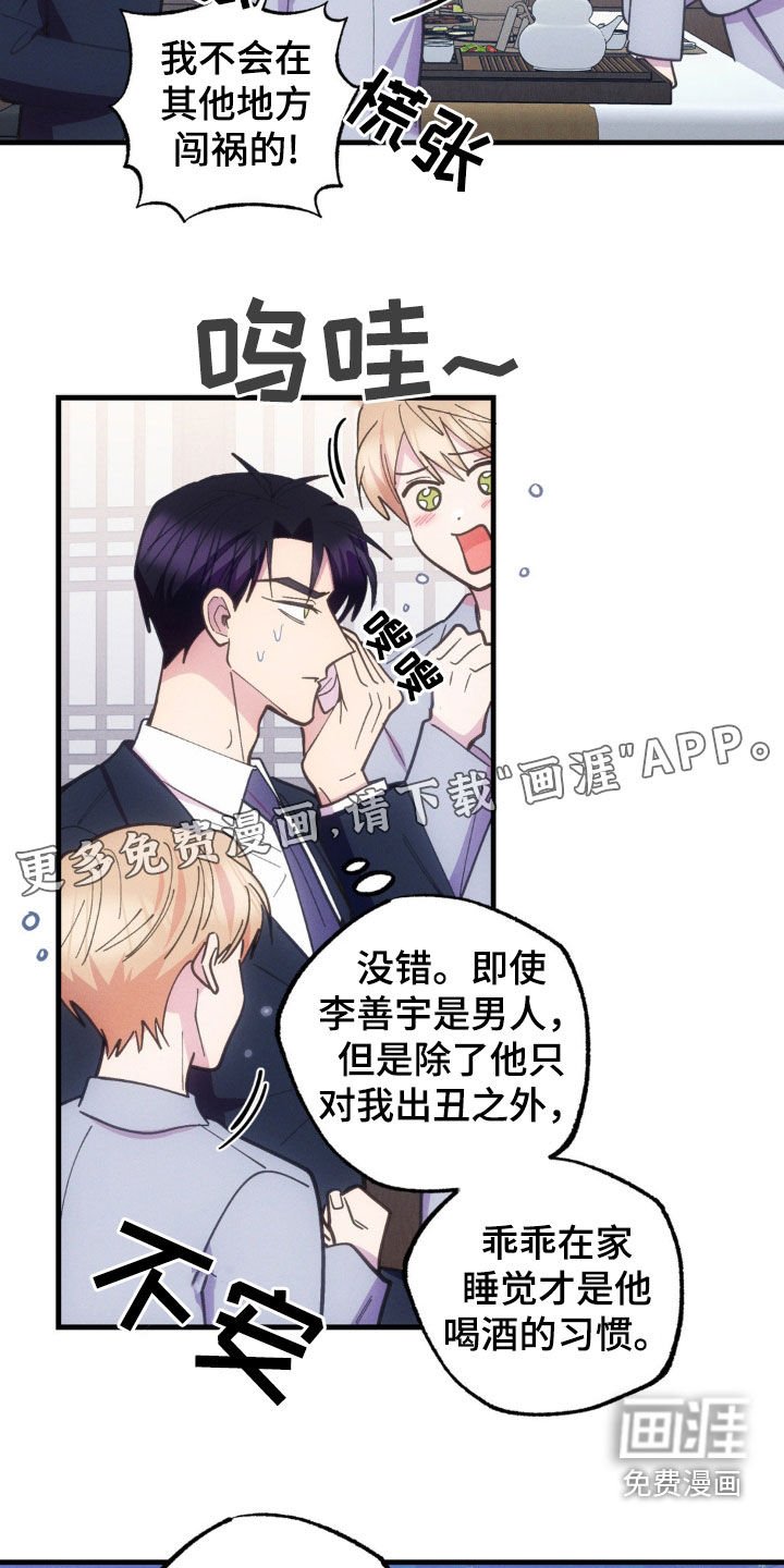 第44章：法庭上见