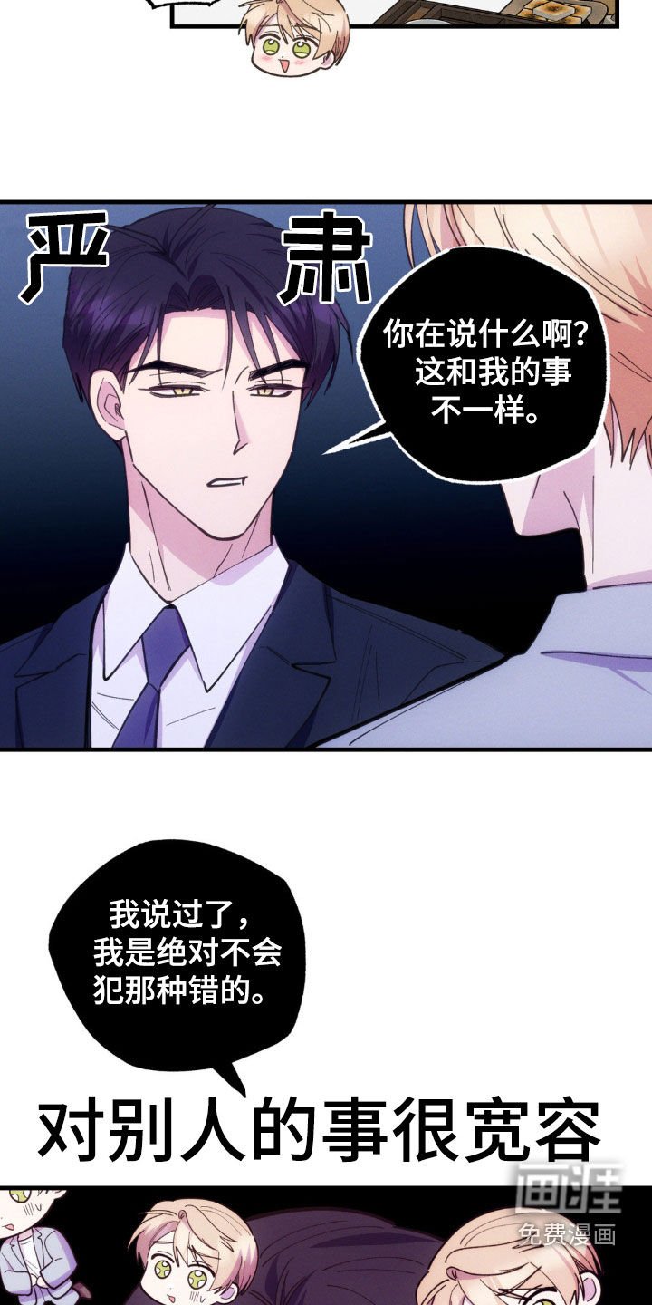 第44章：法庭上见