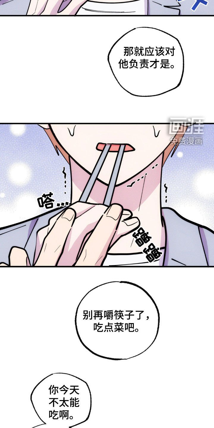 第44章：法庭上见
