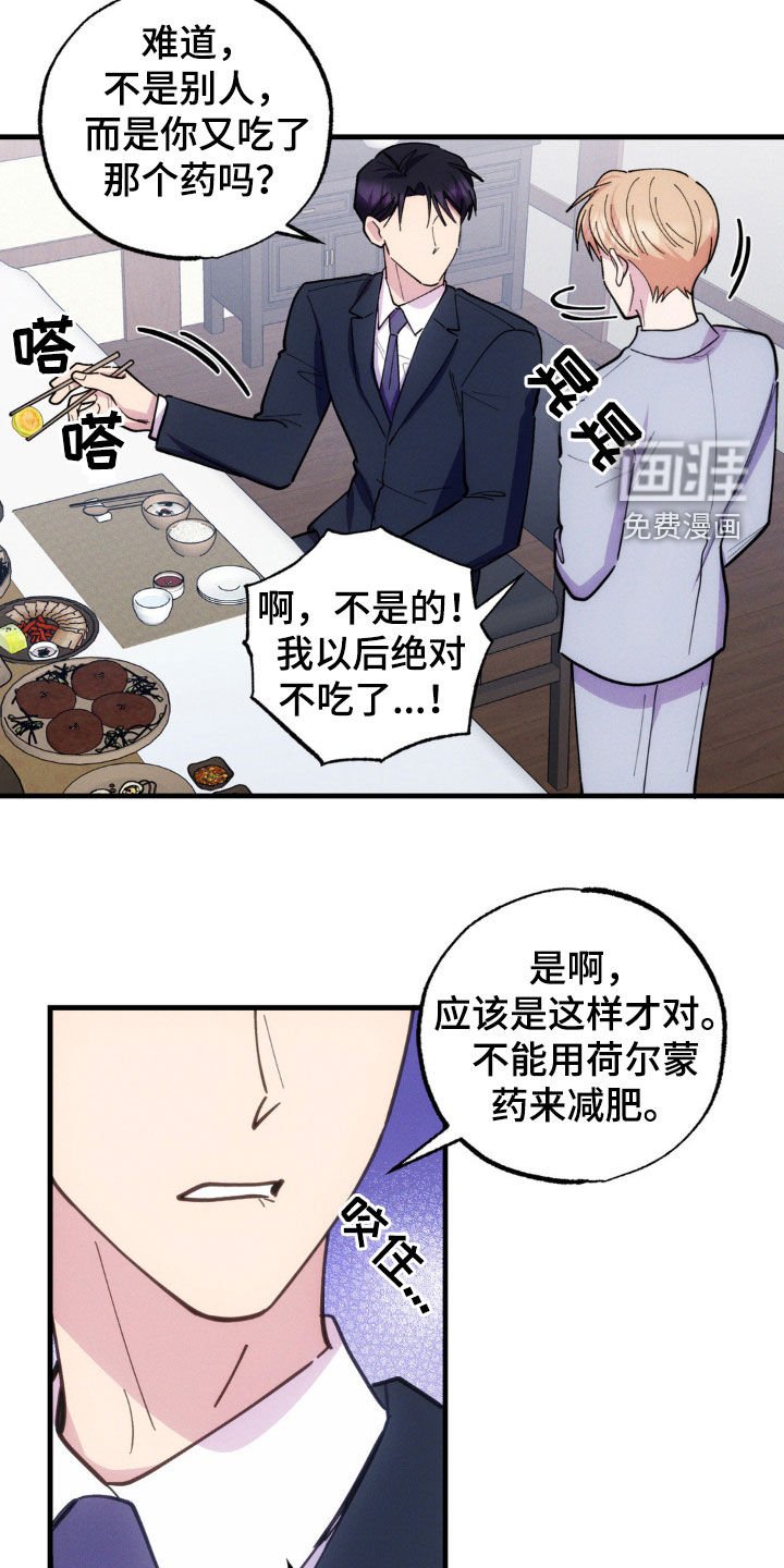 第44章：法庭上见