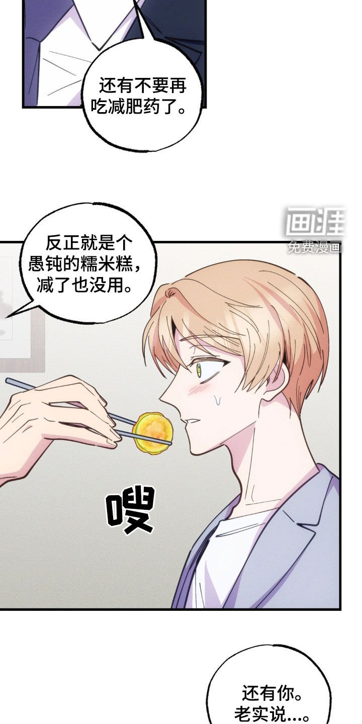 第44章：法庭上见