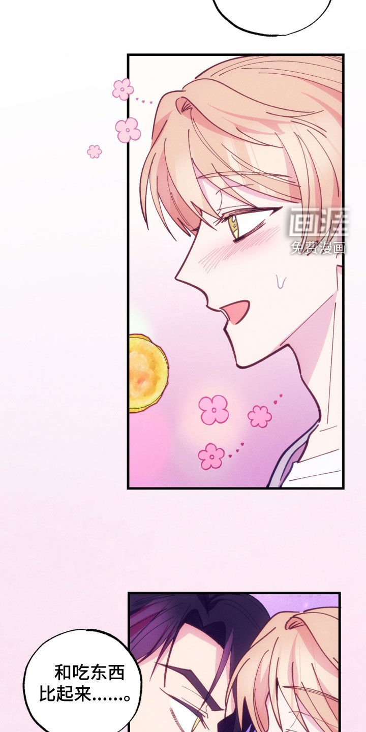 第44章：法庭上见