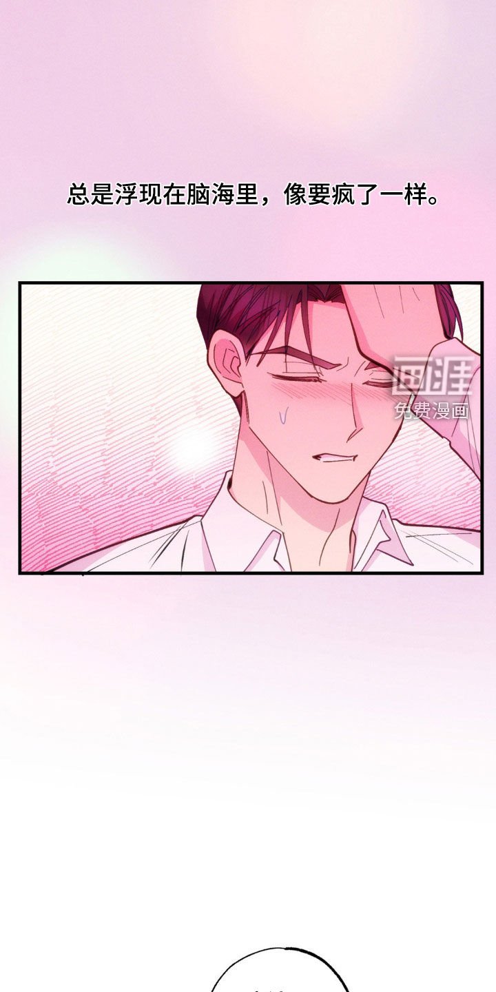 第45章：命运的时间