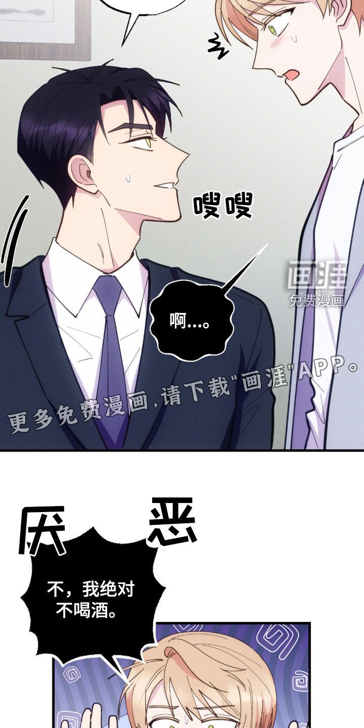 第45章：命运的时间