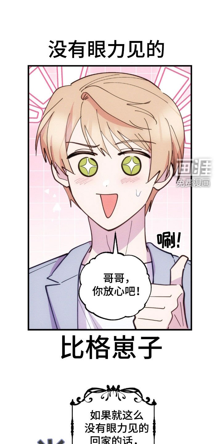 第45章：命运的时间