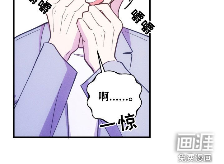 第45章：命运的时间