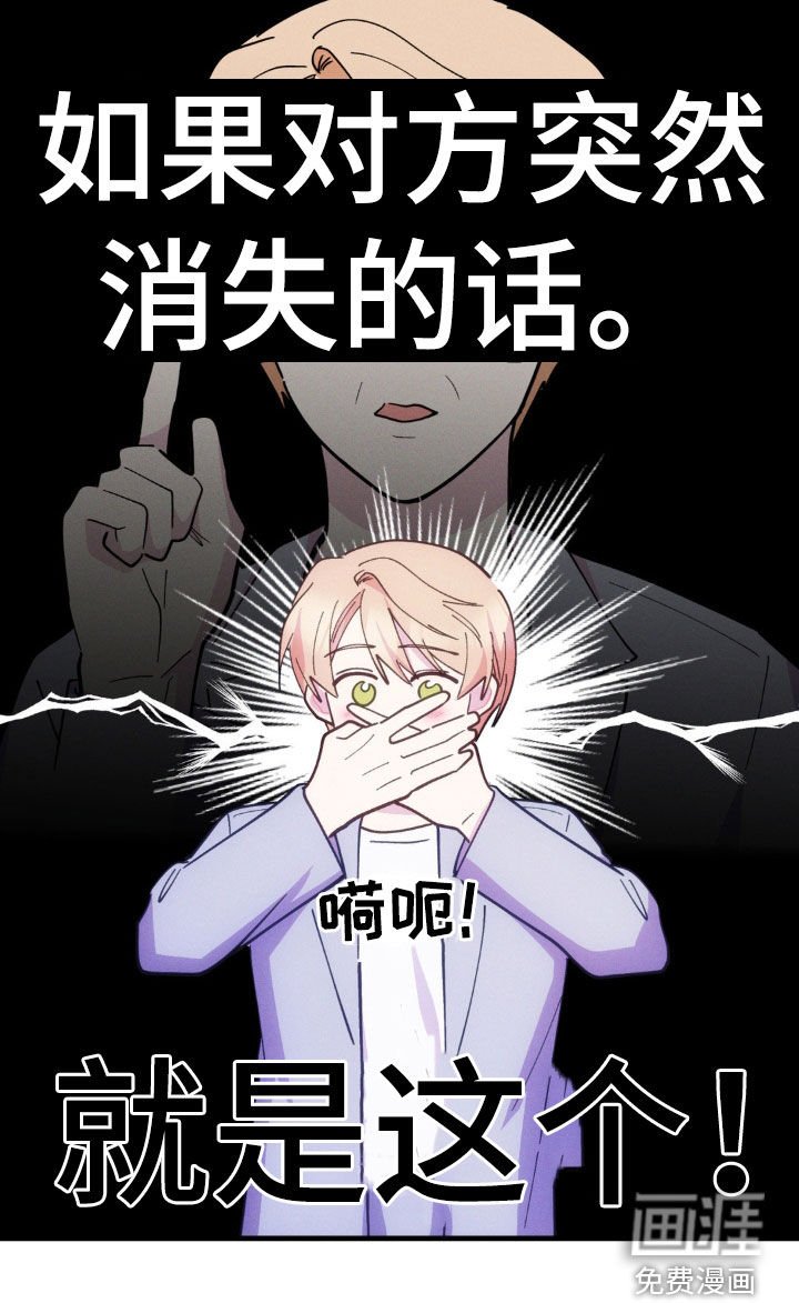 第45章：命运的时间