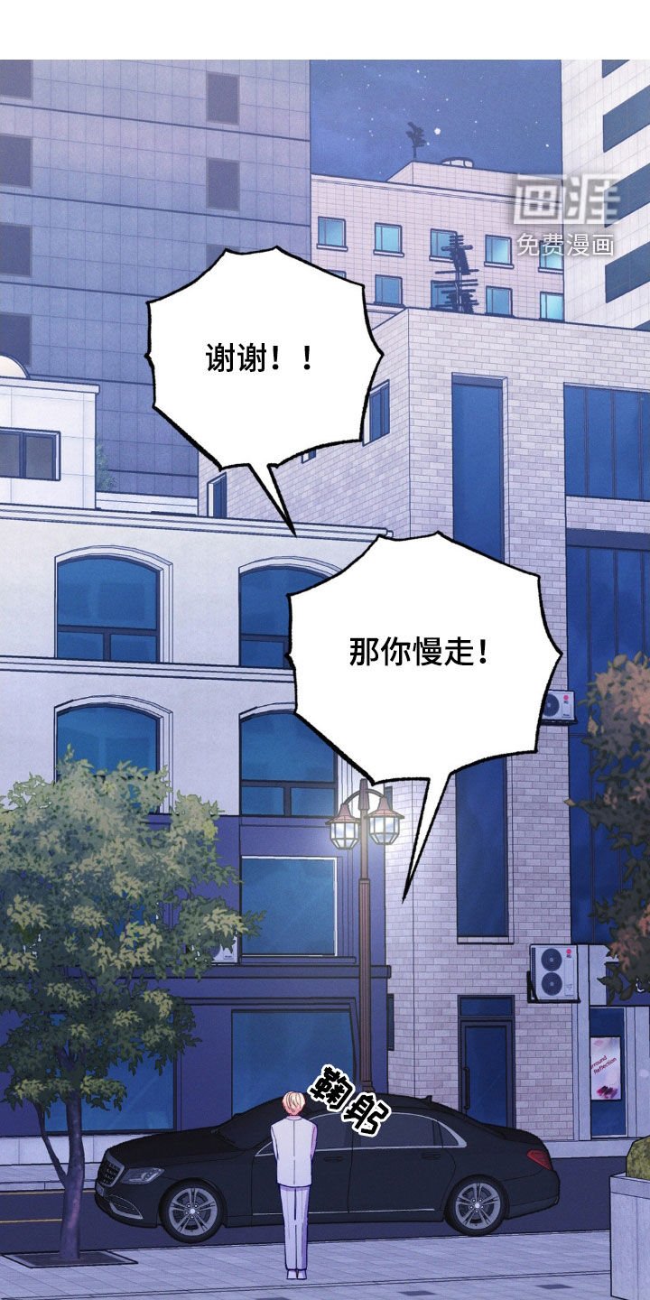 第46章：逃避现实