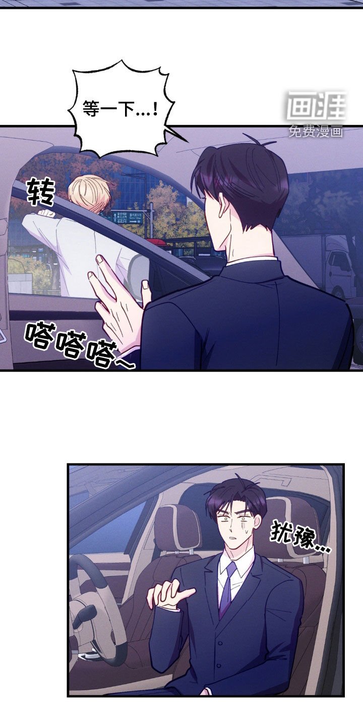 第46章：逃避现实