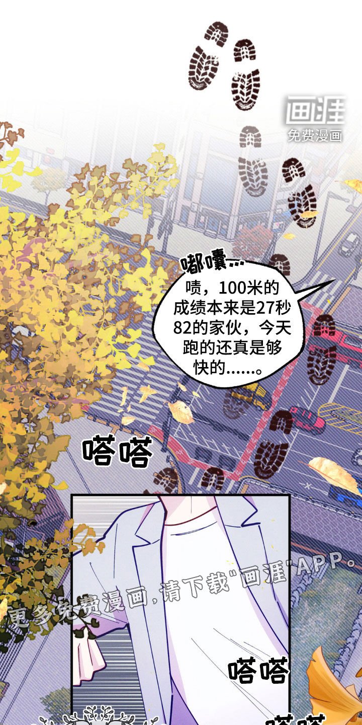 第46章：逃避现实
