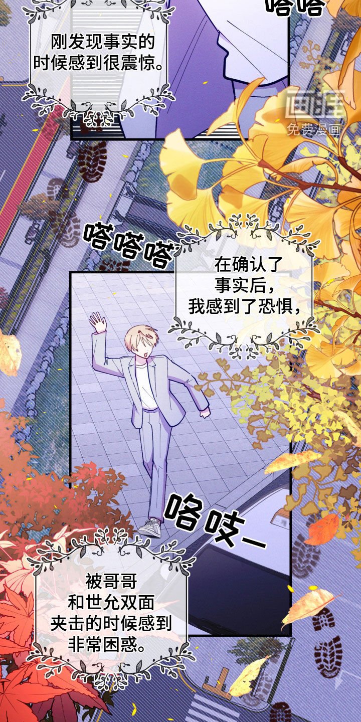 第46章：逃避现实