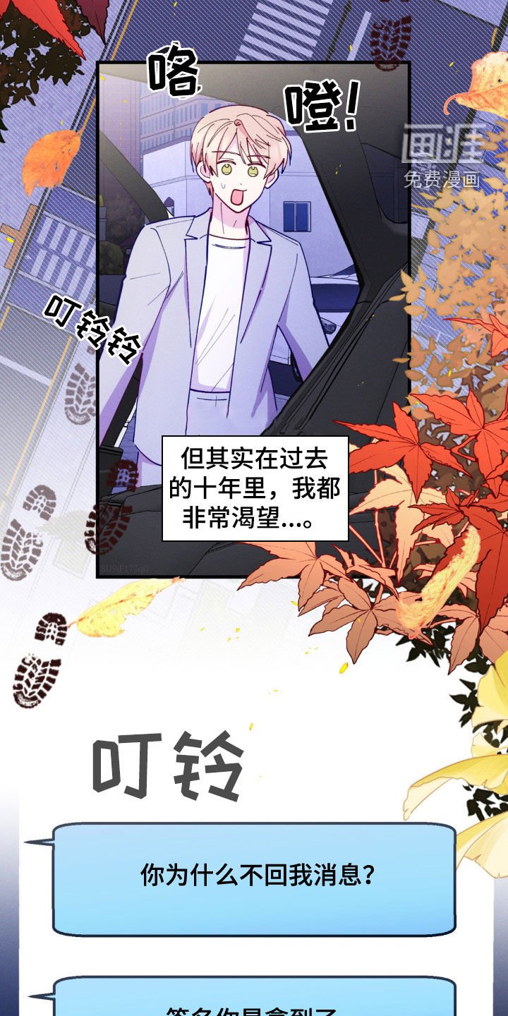 第46章：逃避现实