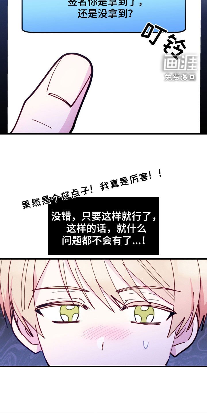 第46章：逃避现实
