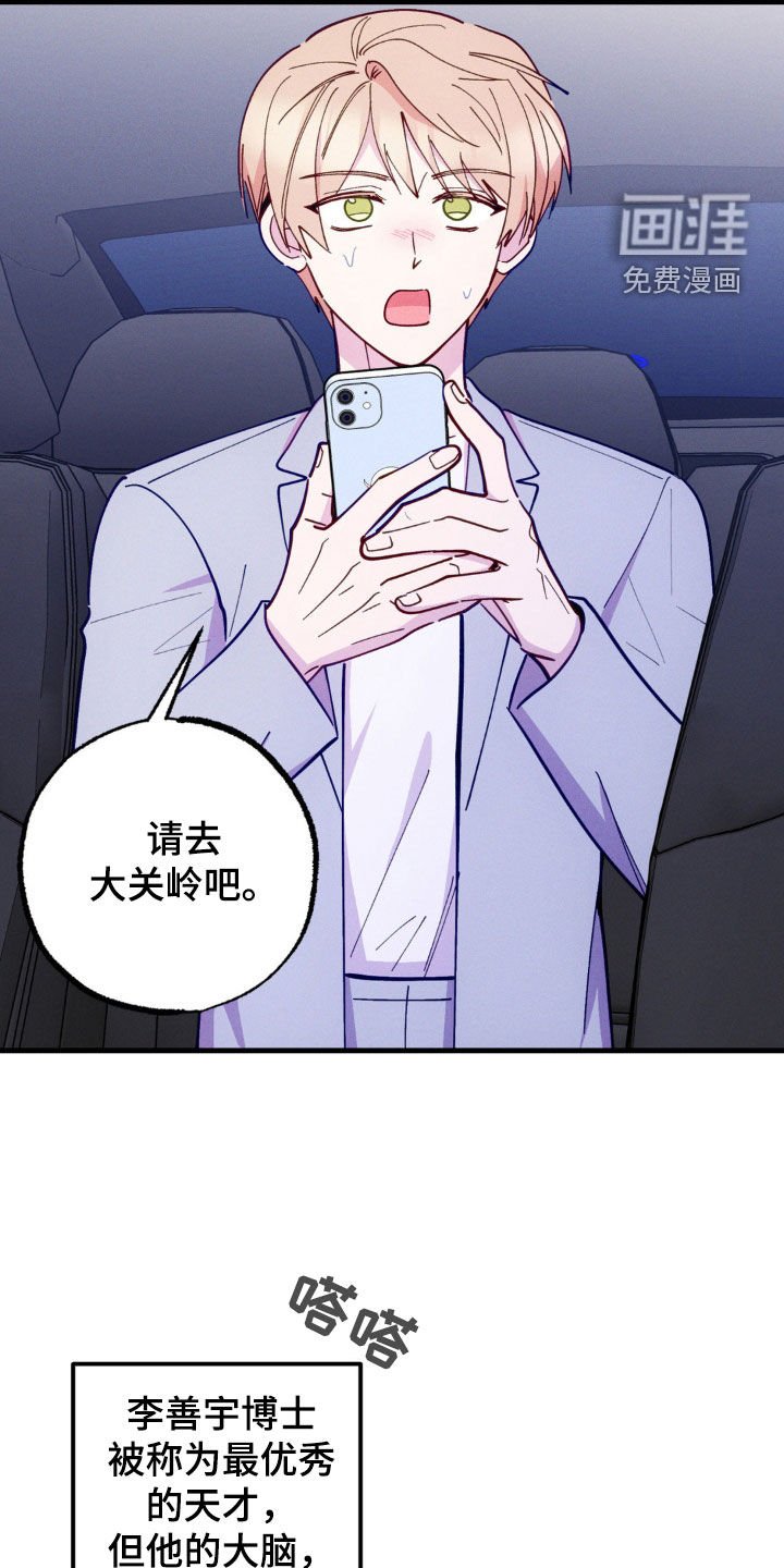 第46章：逃避现实