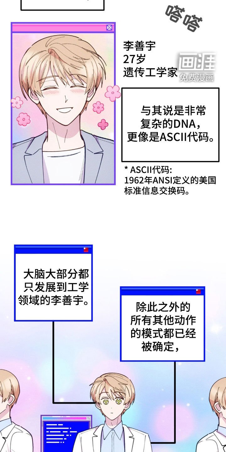 第46章：逃避现实