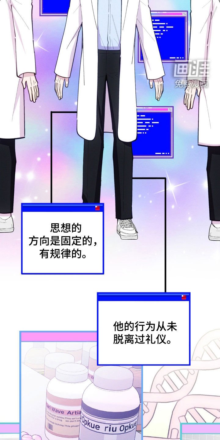 第46章：逃避现实