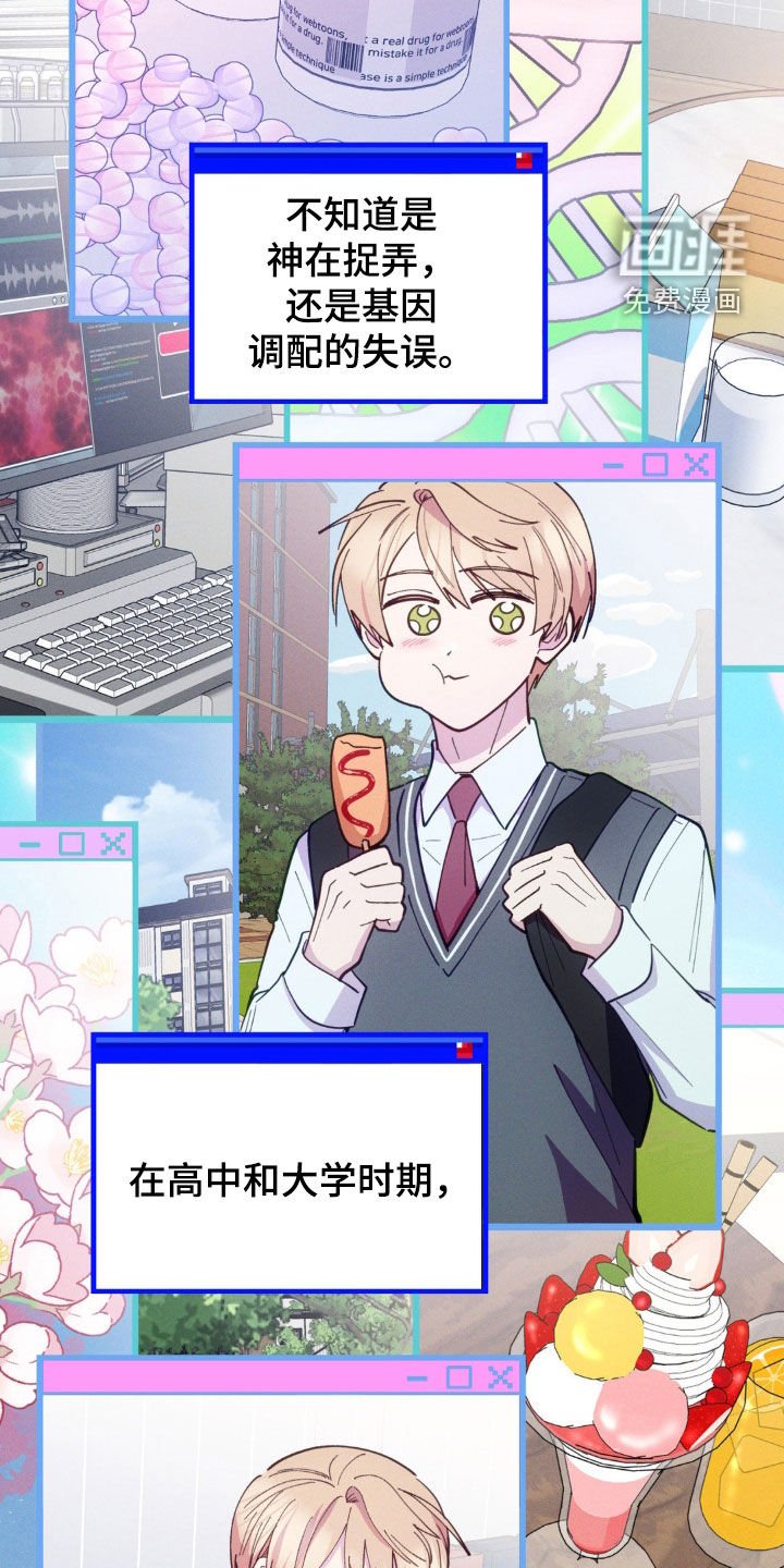 第46章：逃避现实
