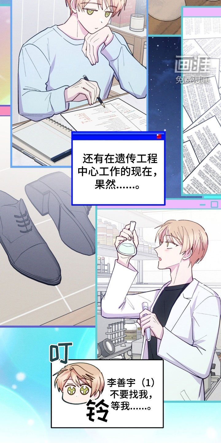 第46章：逃避现实