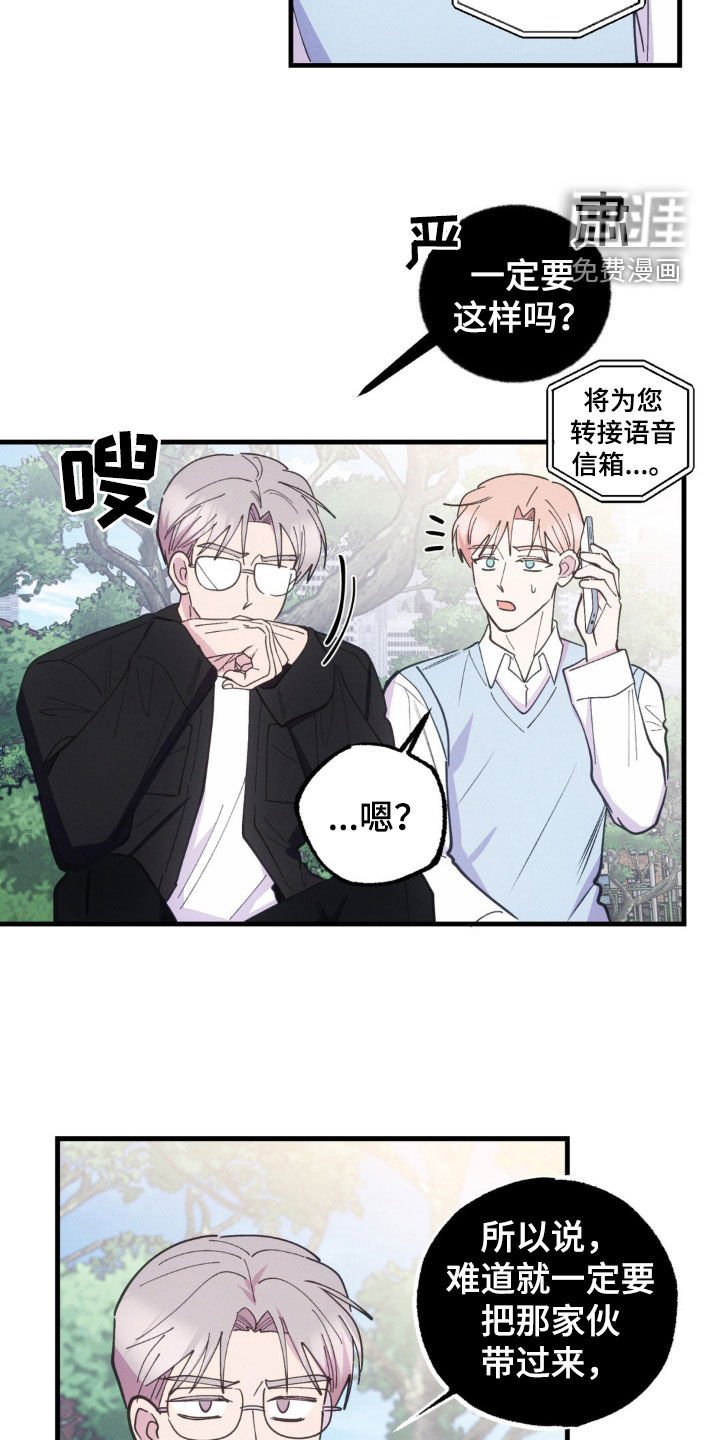 第46章：逃避现实