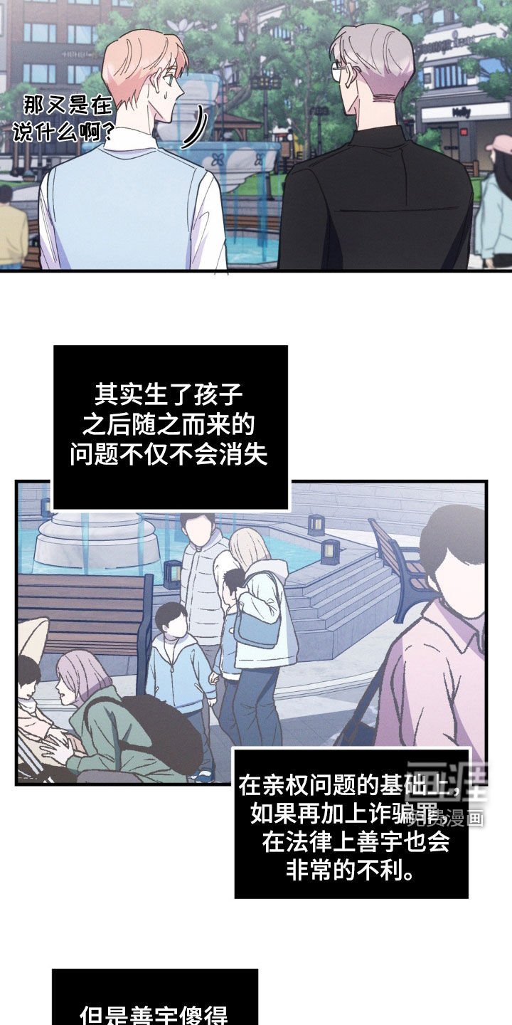 第46章：逃避现实