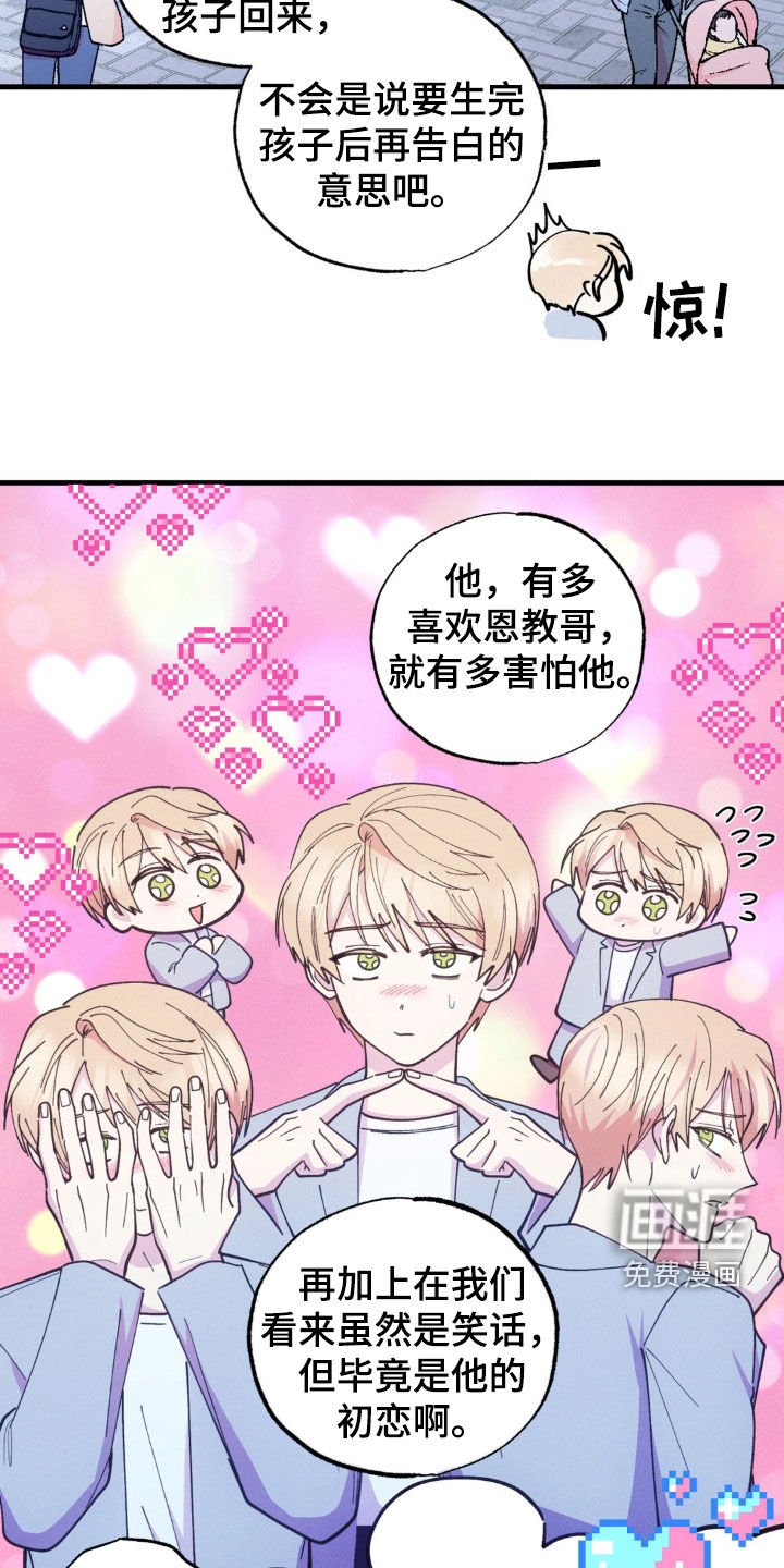 第46章：逃避现实