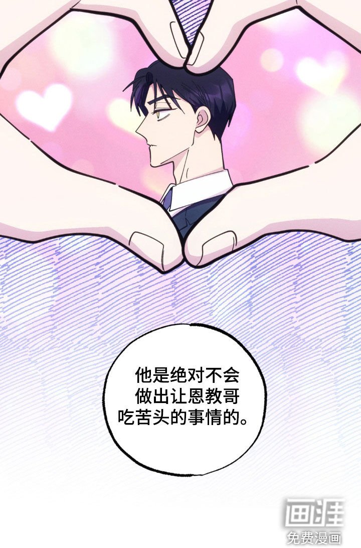第46章：逃避现实