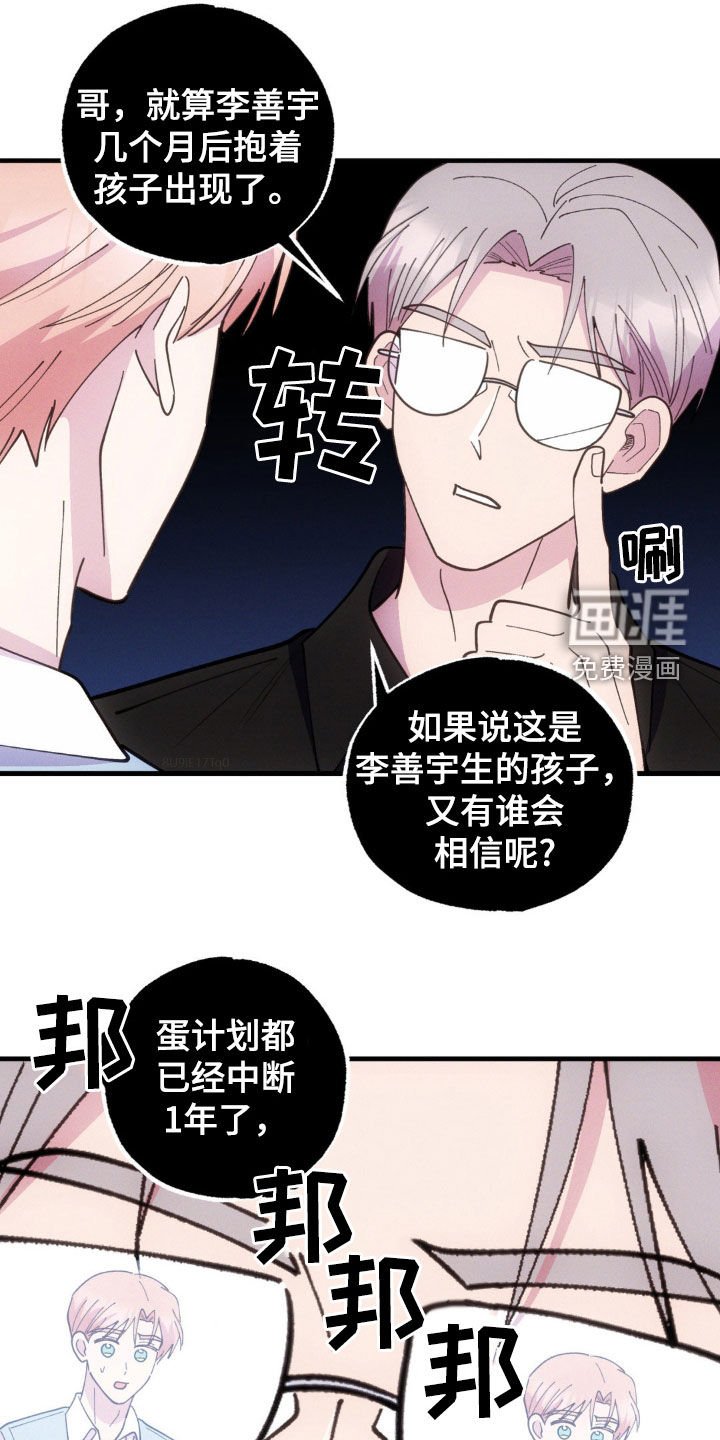 第47章：放任不管