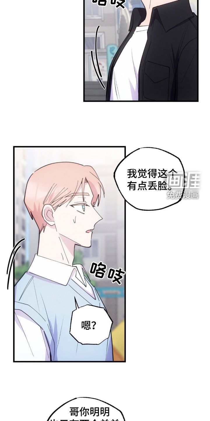 第47章：放任不管
